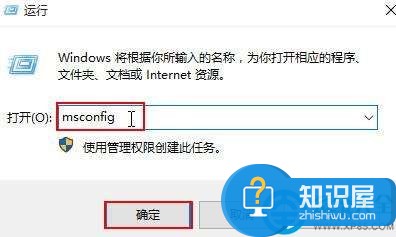 win10升级失败错误0x80080300的解决方法 win10升级失败错误出现代码的修复教程