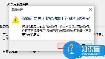 win10系统c盘只能分出一半内存解决方法 win10系统c盘只能分出一半内存怎么办详解