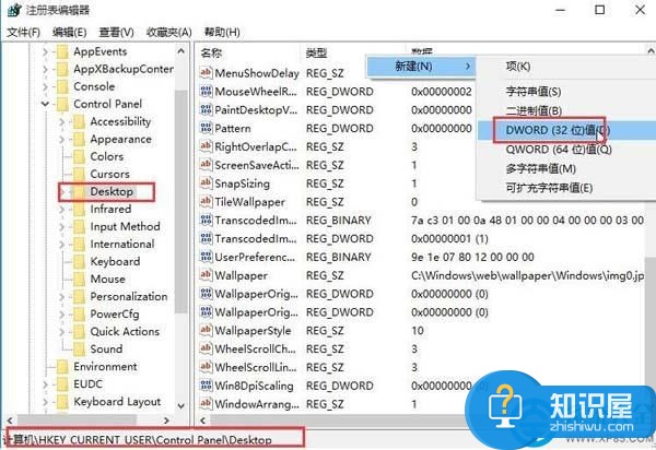 关闭win10图片压缩的具体方法 win10图片压缩的关闭图文教程