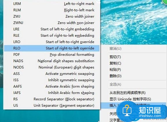 Win10桌面文件夹变透明的操作方法 插入字符使win10桌面文件夹变透明的教程