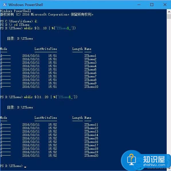 win10批量新建文件夹的方法 win10系统怎么批量新建文件夹详解