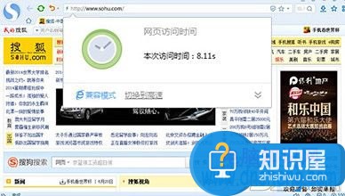搜狗浏览器为什么打不开网站解决方法 电脑上的搜狗浏览器打不开网页是怎么回事