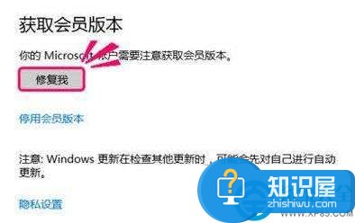 win10升级失败错误0x80080300的解决方法 win10升级失败错误出现代码的修复教程