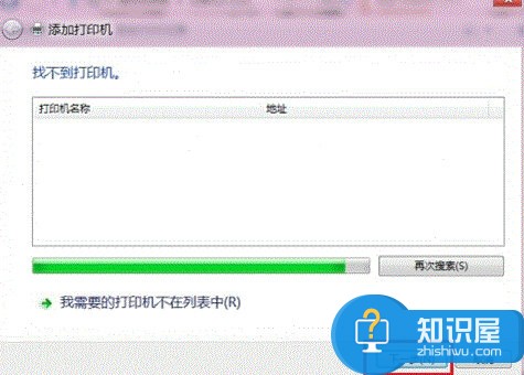 win8怎么安装打印机驱动 win8安装打印机驱动的方法