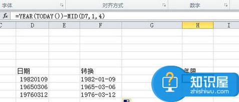 excel表格如何设置日期转换 excel表格设置日期转换的方法