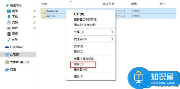 win10系统火狐浏览器删除缓存的方法 win10系统火狐浏览器怎么删除缓存详解