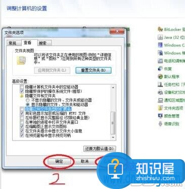 如何让Win7系统显示文件扩展名的设置步骤 Windows如何使文件显示出扩展名