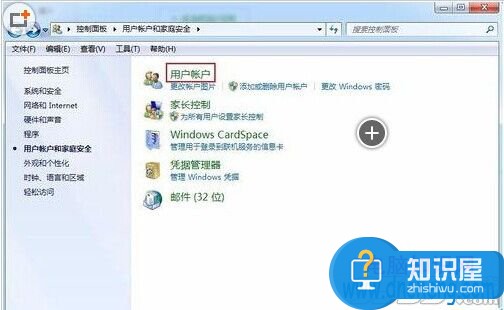 如何禁止Win7电脑安装任何软件教程 win7系统下如何禁止软件安装详细设置