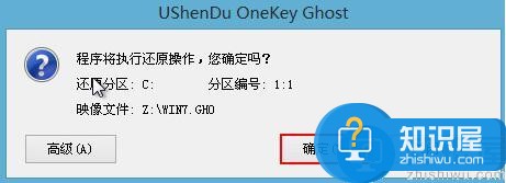 海尔超越t6笔记本u盘安装win7系统教程