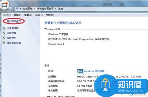 如何让Win7系统显示文件扩展名的设置步骤 Windows如何使文件显示出扩展名