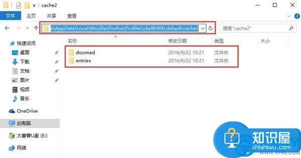 win10系统火狐浏览器删除缓存的方法 win10系统火狐浏览器怎么删除缓存详解