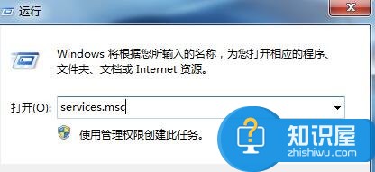 Win7打印机print Splooer总是停止怎么办 Win7打印机print Splooer总是停止的解决办法