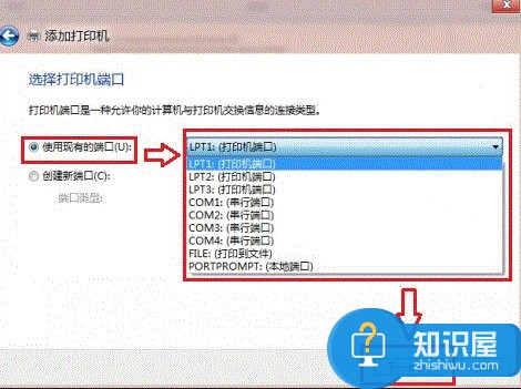 win8怎么安装打印机驱动 win8安装打印机驱动的方法