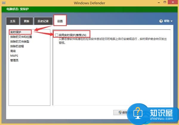 win8.1系统复制文件速度慢解决方法 win8.1系统怎么修复复制文件速度慢