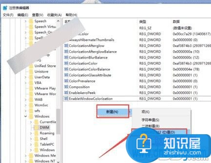 Win10系统下如何开启窗口动画慢放功能 Win10系统怎么设置窗口动画慢放方法