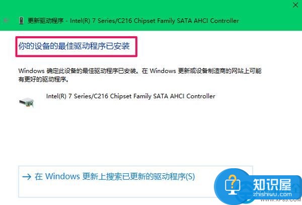 win10无法识别新加的机械硬盘解决方法 win10无法识别新加的机械硬盘怎么办