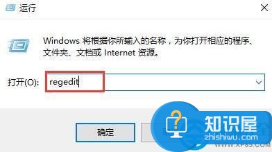 关闭win10图片压缩的具体方法 win10图片压缩的关闭图文教程