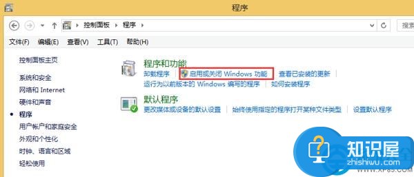 win8.1系统复制文件速度慢解决方法 win8.1系统怎么修复复制文件速度慢