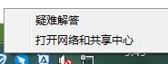 win7如何设置打印机共享 win7设置打印机共享的方法