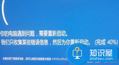 win10系统安装驱动蓝屏怎么办 win10升级后驱动安装完毕经常蓝屏