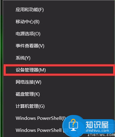 Win10夜灯模式打不开怎么办？Win10夜灯打不开的解决方法介绍