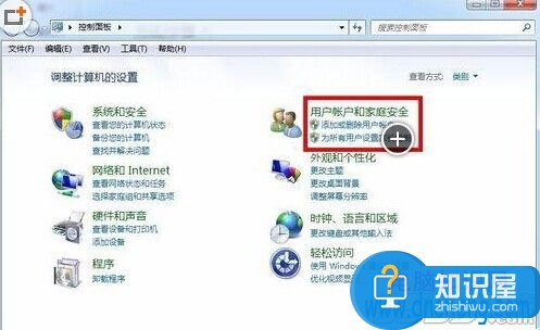 如何禁止Win7电脑安装任何软件教程 win7系统下如何禁止软件安装详细设置