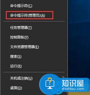 win10升级失败错误0x80080300的解决方法 win10升级失败错误出现代码的修复教程