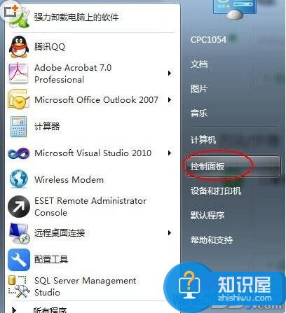 如何禁止Win7电脑安装任何软件教程 win7系统下如何禁止软件安装详细设置