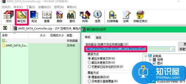 win10无法识别新加的机械硬盘解决方法 win10无法识别新加的机械硬盘怎么办