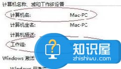 win7如何设置打印机共享 win7设置打印机共享的方法