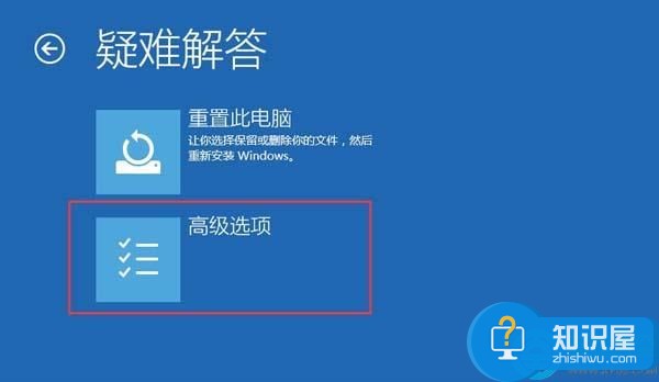 win10系统映像恢复操作步骤 win10系统怎么映像恢复详解