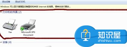 一台打印机如何连接两台电脑 一台打印机连接两台电脑的解决方法