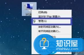 win8系统屏幕分辨率调不了的解决方法 win8系统怎么修复屏幕分辨率调不了