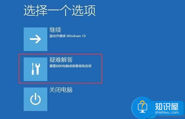 win10系统映像恢复操作步骤 win10系统怎么映像恢复详解