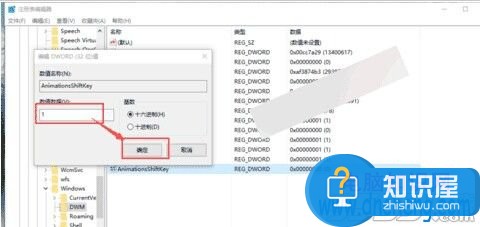 Win10系统下如何开启窗口动画慢放功能 Win10系统怎么设置窗口动画慢放方法