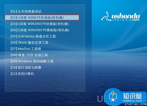 海尔超越t6笔记本u盘安装win7系统教程