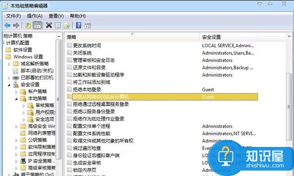 Win7访问不了共享打印机怎么办 Win7访问不了共享打印机的解决办法