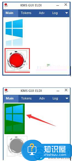 win10系统正式版的激活方法介绍 win10系统怎么激活正式版图解