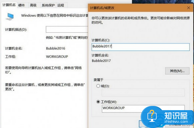 Win10开机提示用户名和密码不正确的解决办法 Win10开机提示用户名和密码不正确修复教程