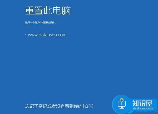 win10重置系统图解教程 win10系统该如何重置系统详解