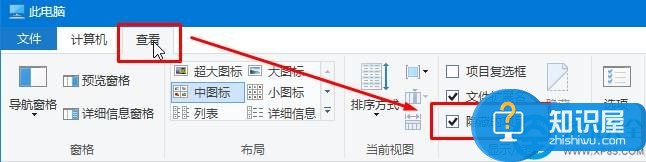 win10系统显示隐藏文件夹的方法 win10系统如何显示隐藏文件夹详解