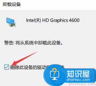 Win10夜灯模式打不开怎么办？Win10夜灯打不开的解决方法介绍