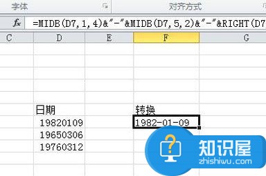 excel表格如何设置日期转换 excel表格设置日期转换的方法