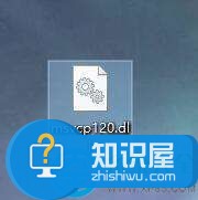 win10系统msvcp120dll文件丢失解决方法 win10系统msvcp120dll文件丢失了怎么修复