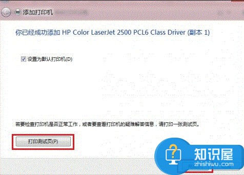 win8怎么安装打印机驱动 win8安装打印机驱动的方法