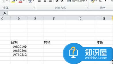 excel表格如何设置日期转换 excel表格设置日期转换的方法