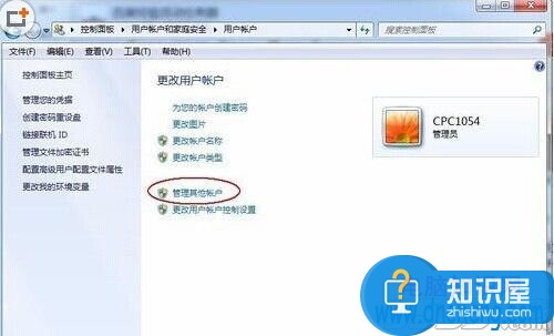 如何禁止Win7电脑安装任何软件教程 win7系统下如何禁止软件安装详细设置