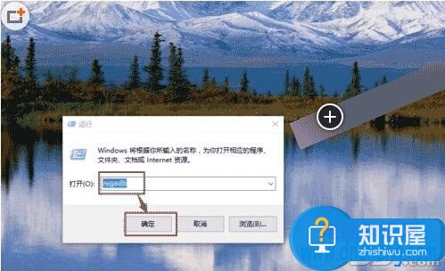 Win10系统下如何开启窗口动画慢放功能 Win10系统怎么设置窗口动画慢放方法