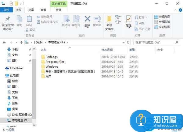 win10系统添加软件到开机启动项操作方法 win10系统如何添加软件到开机启动项详解