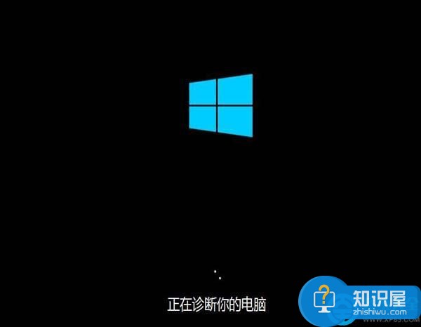 win10系统启动修复图解教程 win10系统怎么启动修复详解